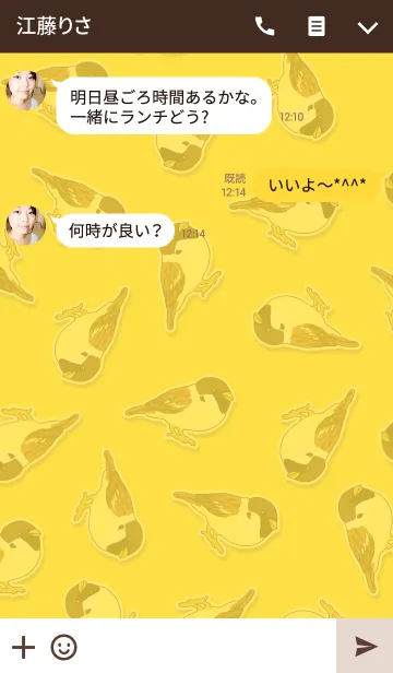 [LINE着せ替え] 雀の画像3