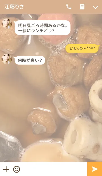 [LINE着せ替え] Simple Life 9の画像3