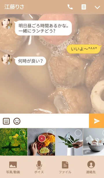 [LINE着せ替え] Simple Life 9の画像4