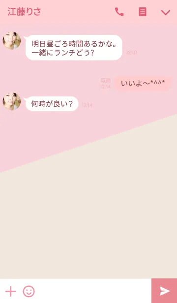 [LINE着せ替え] 2トーン - Light Pink ＆ Beige -の画像3