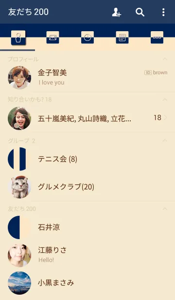 [LINE着せ替え] 2トーン - Navy ＆ Beige -の画像2