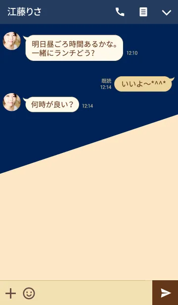 [LINE着せ替え] 2トーン - Navy ＆ Beige -の画像3