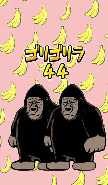 ゴリゴリラ44の着せ替えメイン画像