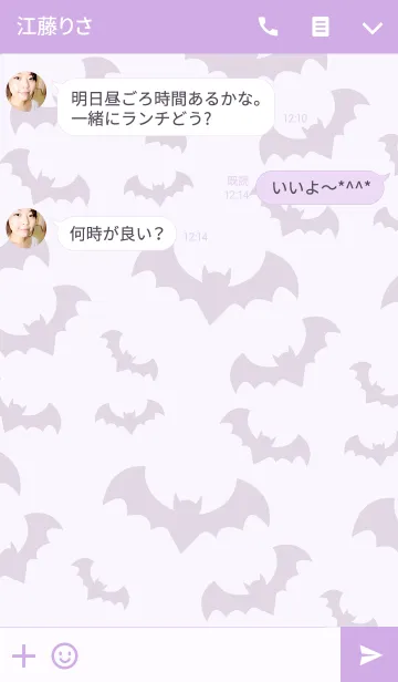 [LINE着せ替え] ハロウィーンは私にキャンディーを与えるの画像3