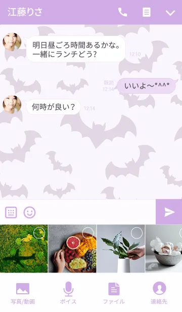 [LINE着せ替え] ハロウィーンは私にキャンディーを与えるの画像4