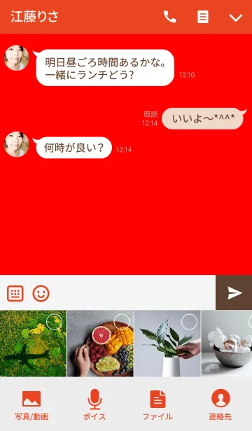 [LINE着せ替え] 赤。ニコ。着せ替え。の画像4