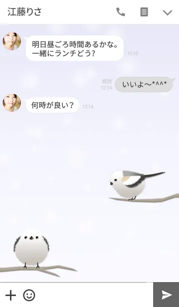 [LINE着せ替え] シマエナガ/ 白 03の画像3