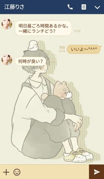 [LINE着せ替え] ゆるゆるくんと動物たちの画像3
