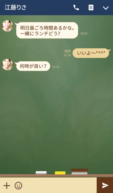 [LINE着せ替え] Initial Board -T-の画像3