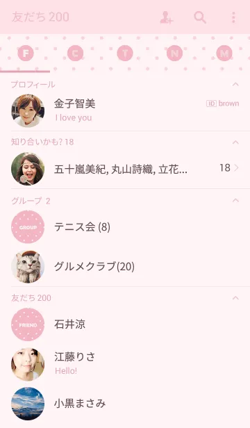 [LINE着せ替え] -DOT PINK 3-の画像2