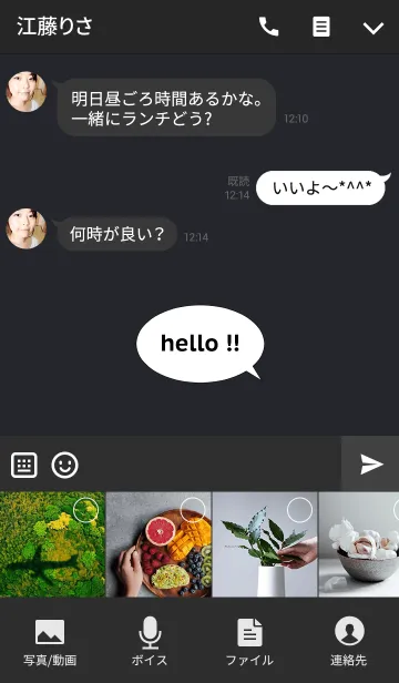 [LINE着せ替え] Hello！！ -00-の画像4