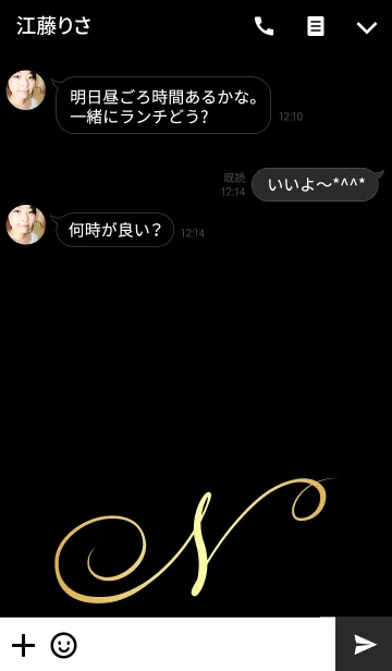 [LINE着せ替え] Gold initial - N -の画像3