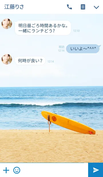 [LINE着せ替え] After all I like the sea 5の画像3