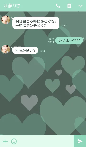 [LINE着せ替え] Peppermint love storyの画像3