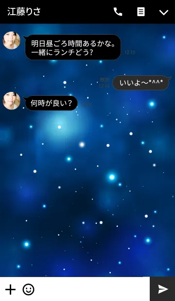 [LINE着せ替え] - Beautiful Starry Sky -の画像3