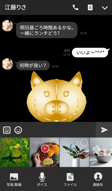 [LINE着せ替え] シンプルな金の豚の画像4