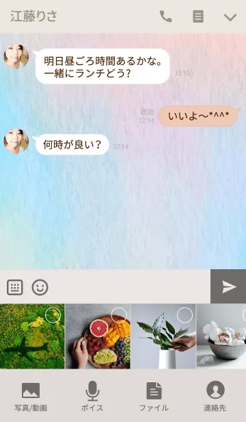 [LINE着せ替え] Watercolor Initial -M＆K-の画像4