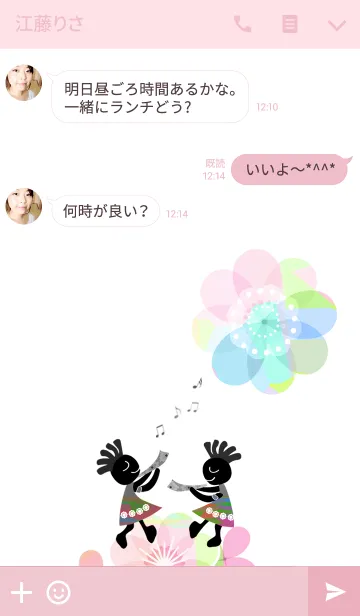 [LINE着せ替え] artwork_Kokopelli4の画像3