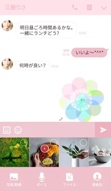 [LINE着せ替え] artwork_Kokopelli4の画像4