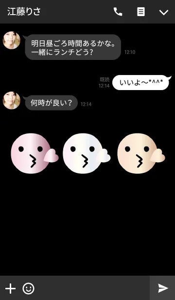 [LINE着せ替え] 可愛い宝石色キッスの画像3