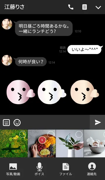 [LINE着せ替え] 可愛い宝石色キッスの画像4