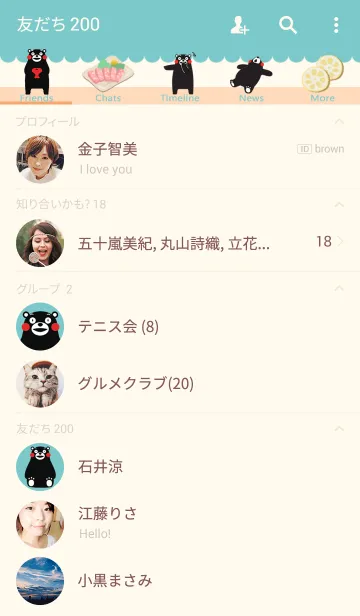 [LINE着せ替え] くまモンの着せかえ（happy）の画像2