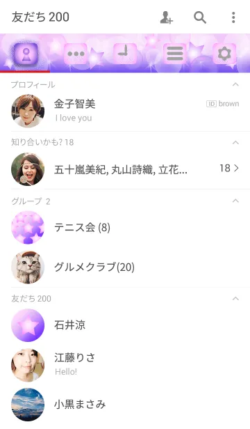 [LINE着せ替え] シャイニングスター（ピンク＆パープル）の画像2
