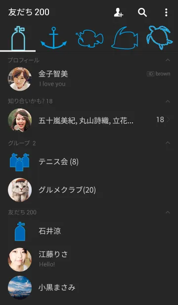 [LINE着せ替え] DEEP SEA FEELINGの画像2