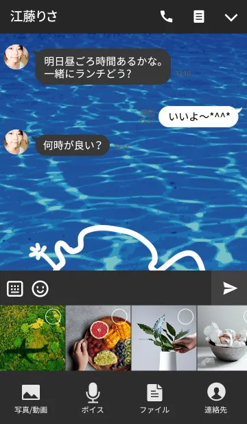 [LINE着せ替え] DEEP SEA FEELINGの画像4