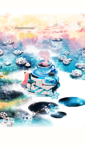 [LINE着せ替え] 届く想いの画像1