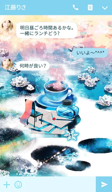 [LINE着せ替え] 届く想いの画像3