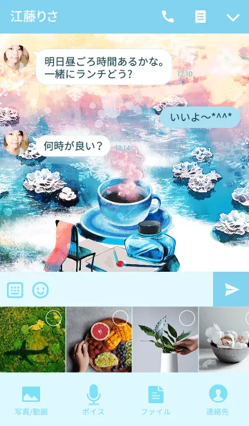 [LINE着せ替え] 届く想いの画像4