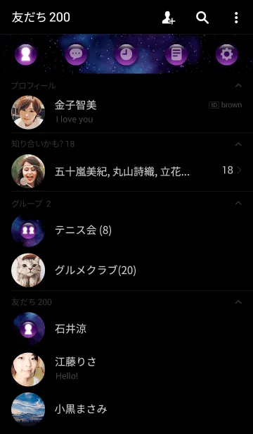 [LINE着せ替え] 銀河 Aqua button(紫)の画像2