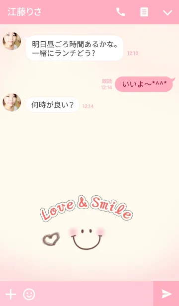[LINE着せ替え] スマイルシンプル6（ピンク）の画像3