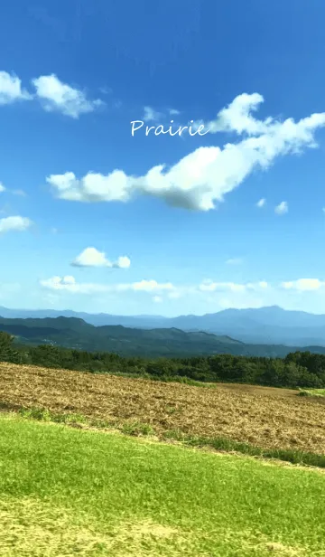 草原の着せ替えメイン画像