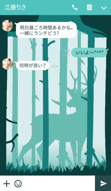 [LINE着せ替え] Life in the Woods : Greenの画像3