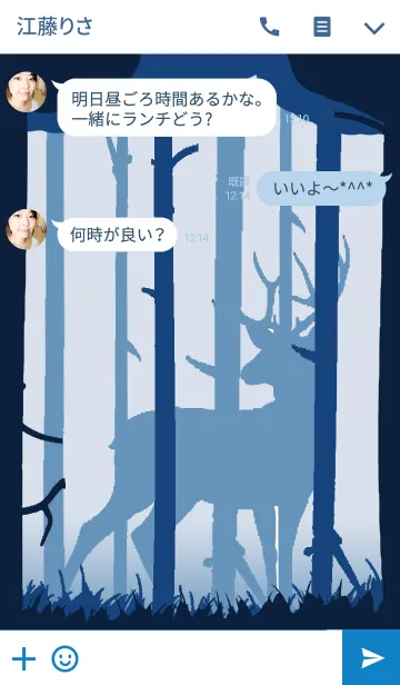 [LINE着せ替え] Life in the Woods : Blue ＆ Whiteの画像3