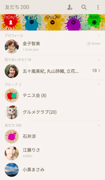 [LINE着せ替え] Splatter Spatter kraftの画像2