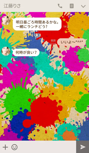 [LINE着せ替え] Splatter Spatter kraftの画像3