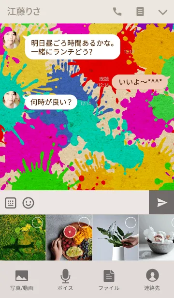 [LINE着せ替え] Splatter Spatter kraftの画像4