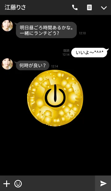 [LINE着せ替え] 最強の金運ボタンの画像3