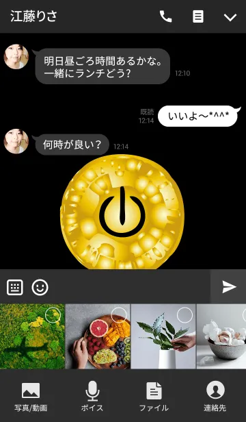 [LINE着せ替え] 最強の金運ボタンの画像4