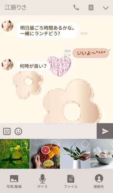 [LINE着せ替え] お上品な人が選ぶテーマの画像4