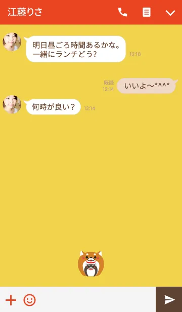 [LINE着せ替え] まんまる柴犬の画像3