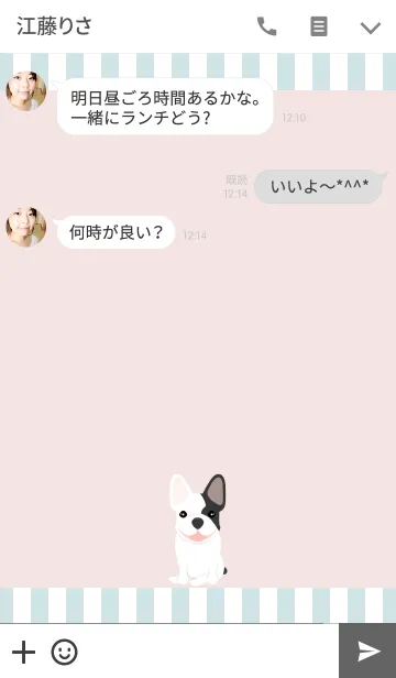 [LINE着せ替え] こっちゃん smile ver.の画像3