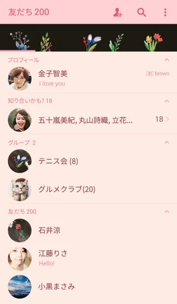 [LINE着せ替え] LOVE12345の画像2