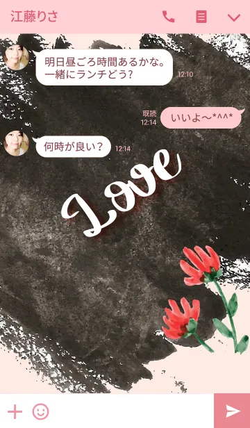 [LINE着せ替え] LOVE12345の画像3
