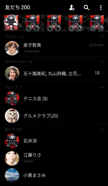 [LINE着せ替え] デストレイジ・マンジ 2の画像2