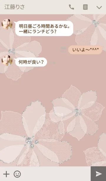 [LINE着せ替え] Shadow Flowerの画像3