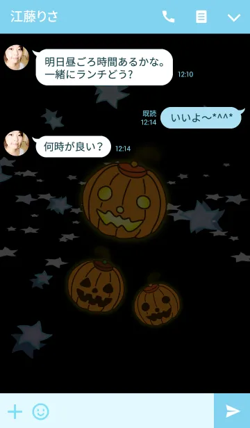 [LINE着せ替え] ハッピーハロウィン (かぼちゃ)の画像3